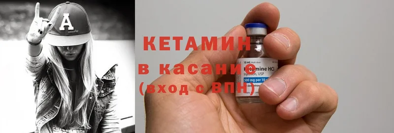 kraken как зайти  Чишмы  КЕТАМИН ketamine 