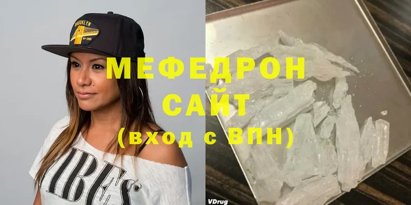 магазин продажи наркотиков  Чишмы  МЯУ-МЯУ mephedrone 